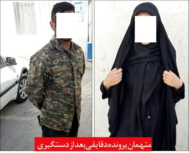 خواستگار همسر مقتول بودم او را وینچستر کشتم