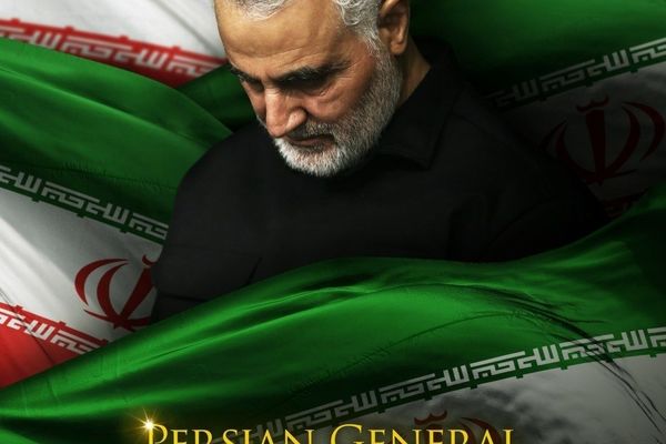 شهادت سردار سلیمانی فرمانده سپاه قدس در بمباران نیروهای آمریکایی