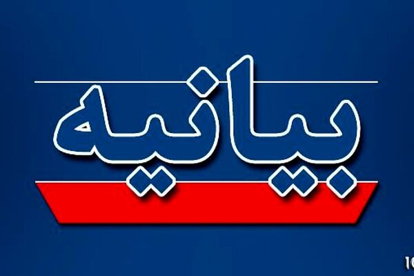 سفیر انگلیس اخراج شود