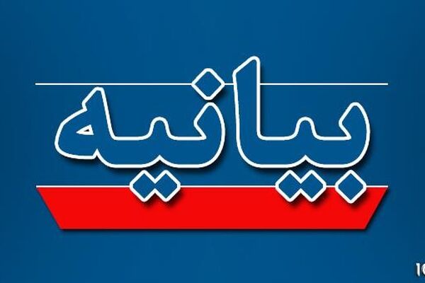 سفیر انگلیس اخراج شود