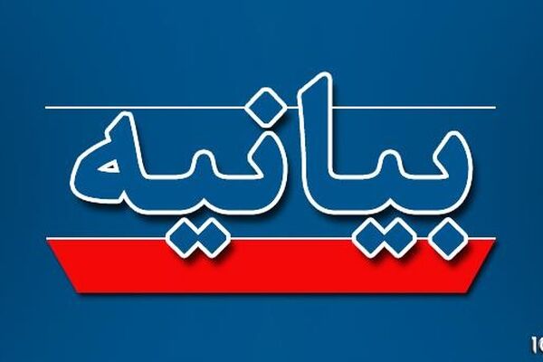 سفیر انگلیس اخراج شود