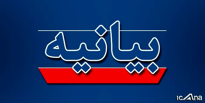 سفیر انگلیس اخراج شود