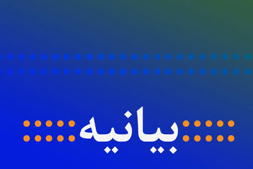 نتایج رمزگشایی جعبه سیاه هواپیمای اوکراینی خارج از ایران فاقد وجاهت است