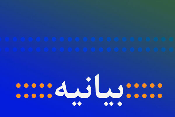 نتایج رمزگشایی جعبه سیاه هواپیمای اوکراینی خارج از ایران فاقد وجاهت است