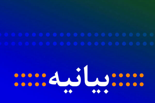 نتایج رمزگشایی جعبه سیاه هواپیمای اوکراینی خارج از ایران فاقد وجاهت است