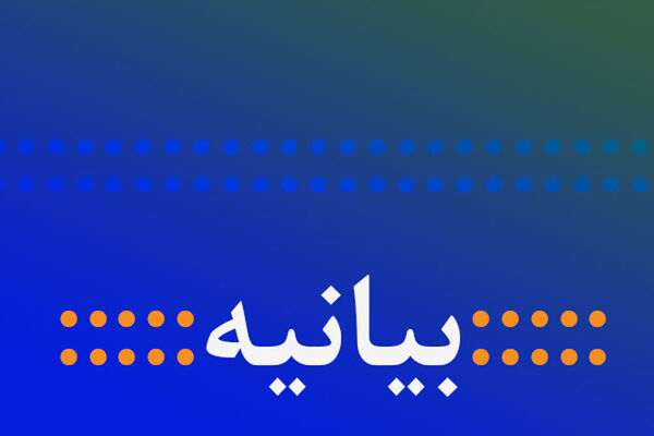 نتایج رمزگشایی جعبه سیاه هواپیمای اوکراینی خارج از ایران فاقد وجاهت است