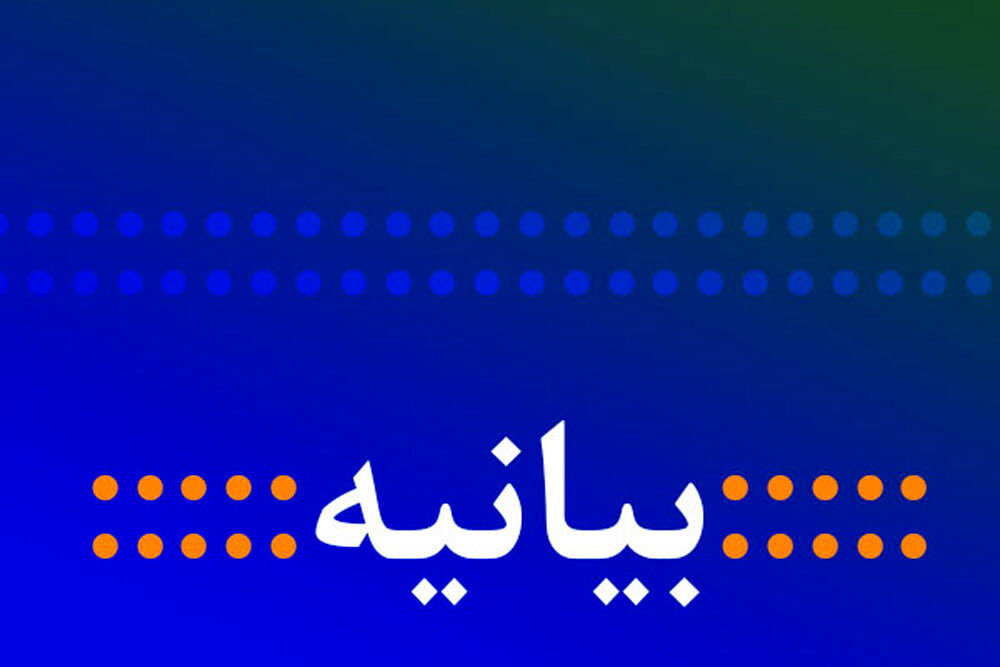 نتایج رمزگشایی جعبه سیاه هواپیمای اوکراینی خارج از ایران فاقد وجاهت است