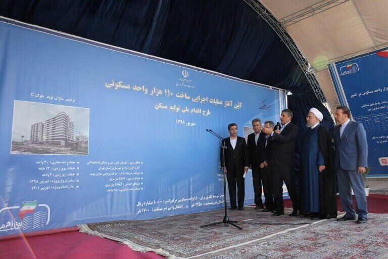انتقاد به نحوه ثبت‌نام «مسکن ملی»