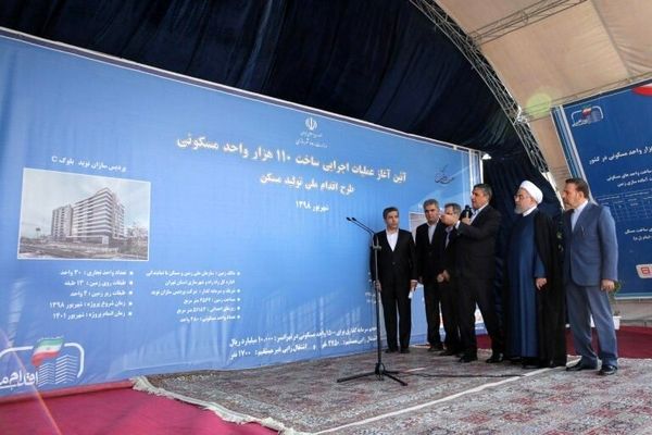 انتقاد به نحوه ثبت‌نام «مسکن ملی»