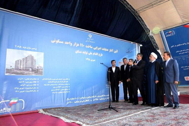 انتقاد به نحوه ثبت‌نام «مسکن ملی»