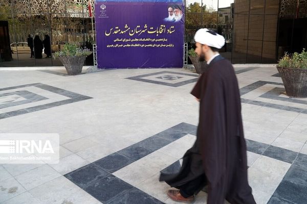 اسامی نامزدهای خبرگان رهبری در خراسان رضوی منتشر شد