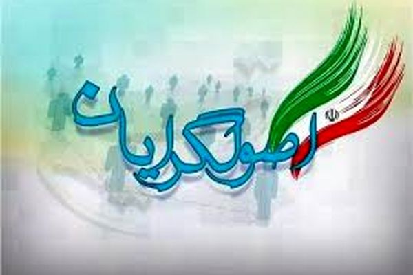 اصولگرایان مشهد فعلاً با ۳ لیست