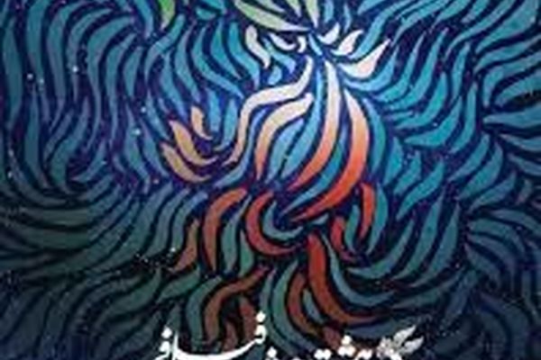 «درخت گردو» در بازار سیاه ۵۰ هزار تومان شد