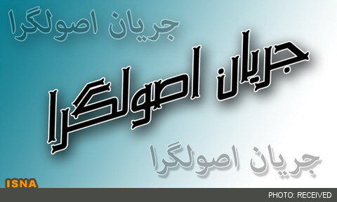 جوان‌گرایی در ائتلاف اصولگرایان «شهید» شد/حامیان قالیباف در مشهد لیست نمی‌دهند