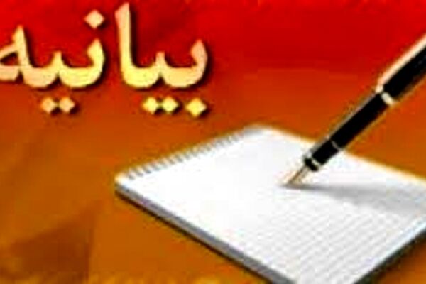 بیانیه مجمع بسیجیان خراسان رضوی به مناسبت انتخابات مجلس