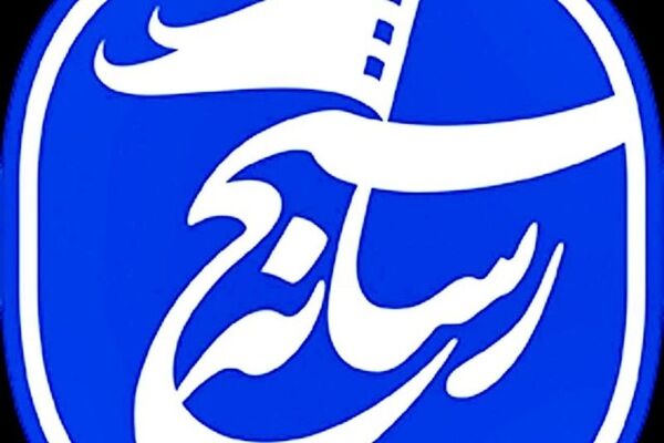 دعوت بسیج رسانه خراسان‌رضوی از فعالان رسانه‌ای استان برای شرکت در انتخابات