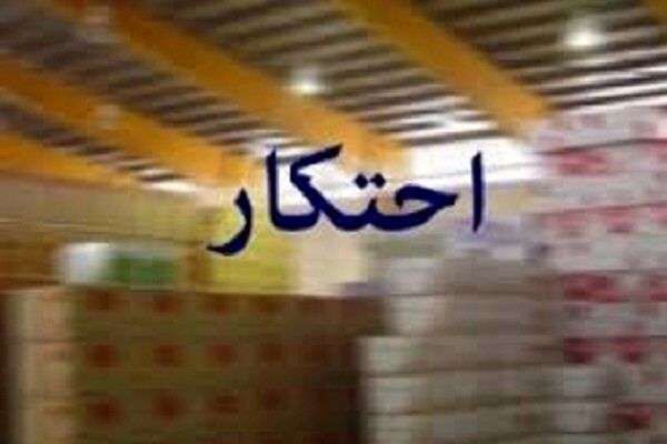 کشف محموله بزرگ مواد ضدعفونی و انبار لیمو ترش احتکاری در مشهد