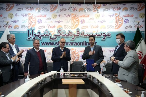 سیدهادی‌فیاضی، مدیر مسئول جدید شهرآرا شد