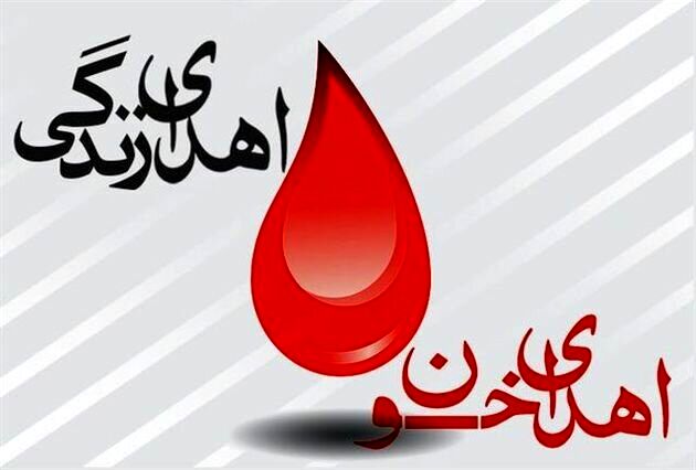 استقرار پایگاه سیار انتقال خون در ورودی باب الرضا (ع) حرم رضوی