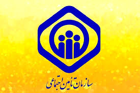 اجرای همسان سازی حقوق بازنشستگان تامین اجتماعی