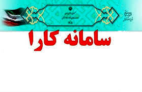 کسب و کارهای فرهنگی آسیب‌دیده در کرونا تسهیلات دریافت می‌کنند