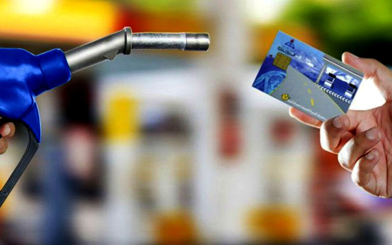 آخرین مهلت استفاده از ذخیره کارت سوخت