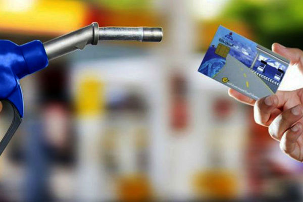 آخرین مهلت استفاده از ذخیره کارت سوخت