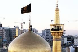 پرچم گنبد امام رضا(ع) به رنگ سیاه درآمد