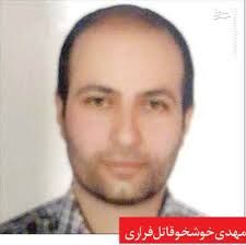 پلیس‌در‌جست‌وجوی‌عامل‌جنایت‌20 هزار‌تومانی