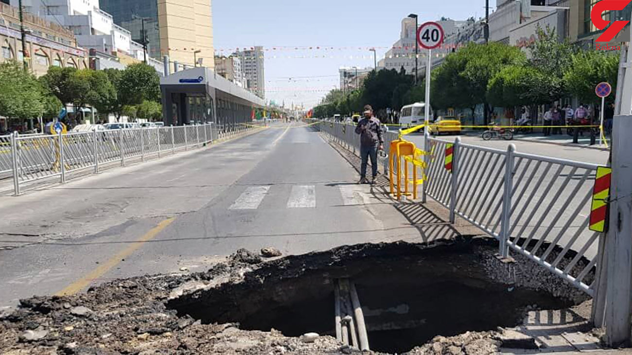زمین چهارراه دانش مشهد دهان باز کرد / رهگذران به وحشت افتادند