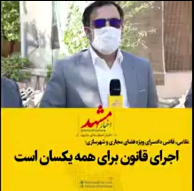 100 هکتار از اراضی لنگر آزادسازی شد/ اهمیت تصویب هر چه سریع‌تر طرح پهنه‌بندی حریم شهر مشهد
