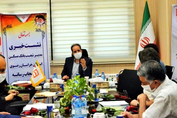 تمدید بخشودگی جرائم تسهیلات در راستای حمایت بانک مسکن در ایام کرونا