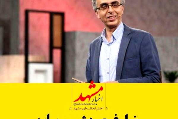 گپ به صرف چای قندپهلو با رضا رفیع