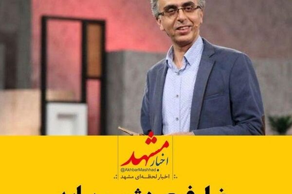 گپ به صرف چای قندپهلو با رضا رفیع