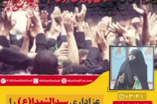 ارادتمندان واقعی امام حسین (ع) در این شرایط غربالگری می‌شوند