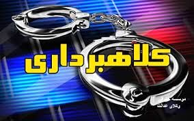 کلاهبرداری 18 میلیاردی از کشاورزان