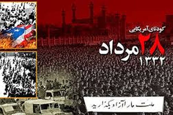 پیرنگِ یک نیرنگ