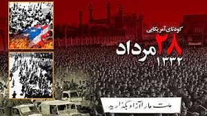 پیرنگِ یک نیرنگ