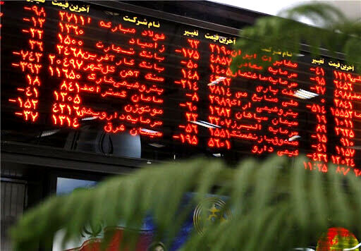 امکان خرید صندوق ETF دوم از طریق درگاه‌های بانکی و بورس