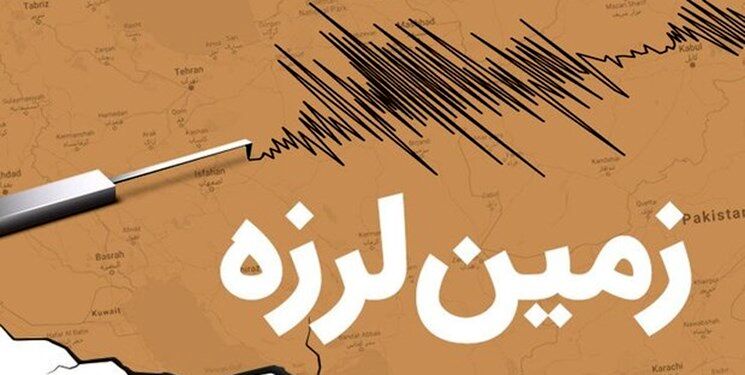 زلزله ۲ بار جغتای را لرزاند