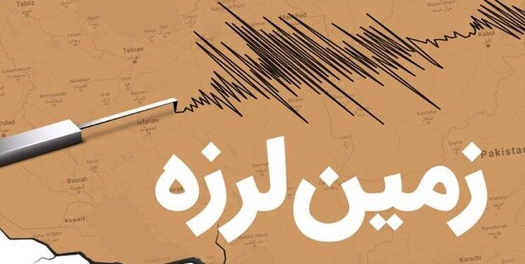 زلزله ۲ بار جغتای را لرزاند