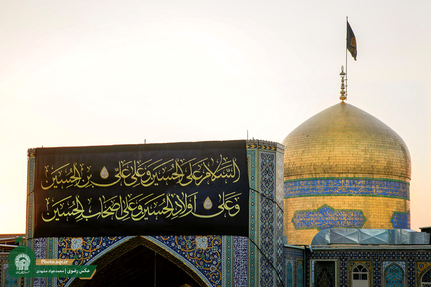 تشریح برنامه‌های حرم مطهر امام رضا(ع) در تاسوعا و عاشورای حسینی