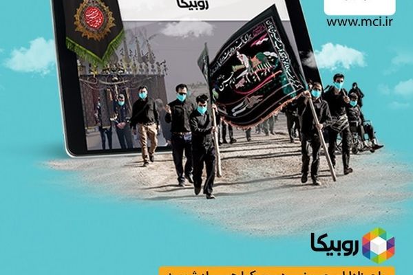 هر خانه یک پرچم