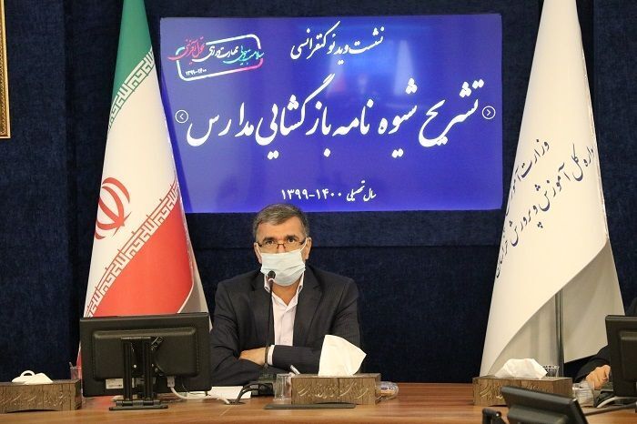 سال تحصیلی جدید ۱۵ شهریور با حضور دانش‌آموزان آغاز می‌شود