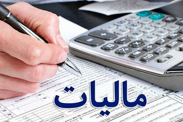 30 آذرماه آخرین مهلت بخشودگی جرایم تجمیع عوارض