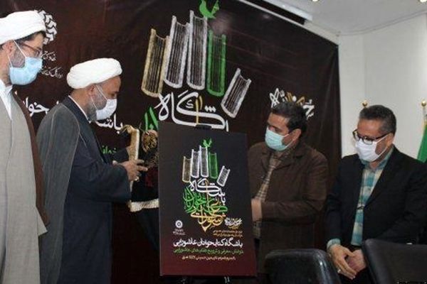 آیین رونمایی از طرح «باشگاه کتابخوانان عاشورایی» با حضور نمایندگان مجلس