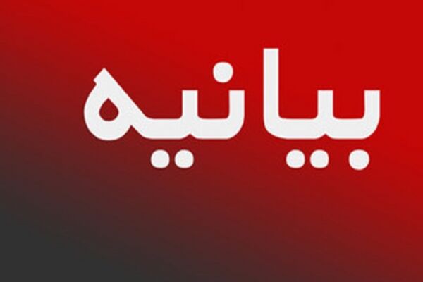بیانیه اصحاب رسانه خراسان رضوی در محکومیت عمل سخیف هفته نامه «شارلی ابدو»