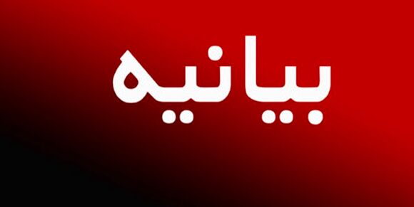 بیانیه اصحاب رسانه خراسان رضوی در محکومیت عمل سخیف هفته نامه «شارلی ابدو»
