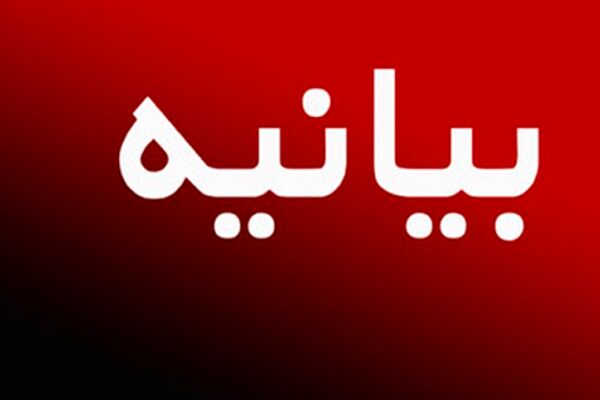 بیانیه اصحاب رسانه خراسان رضوی در محکومیت عمل سخیف هفته نامه «شارلی ابدو»