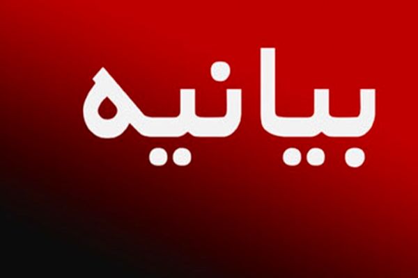 بیانیه اصحاب رسانه خراسان رضوی در محکومیت عمل سخیف هفته نامه «شارلی ابدو»